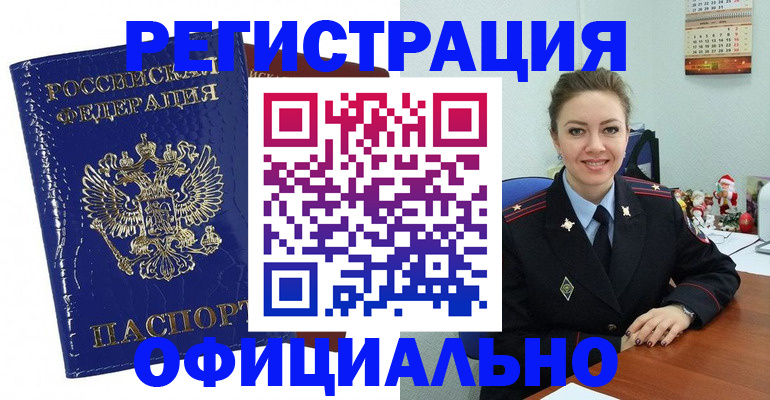 регистрация для дет. сада в Каменск-Уральске