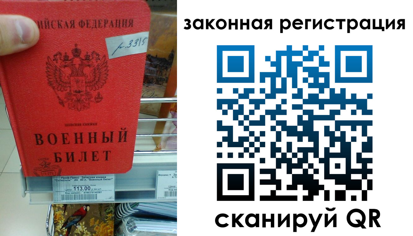 регистрация в Каменск-Уральске