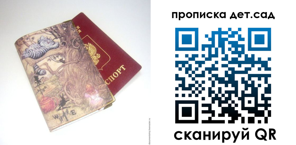 найти адрес прописки в Каменск-Уральске