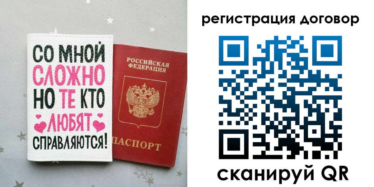 временная регистрация в квартире в Каменск-Уральске