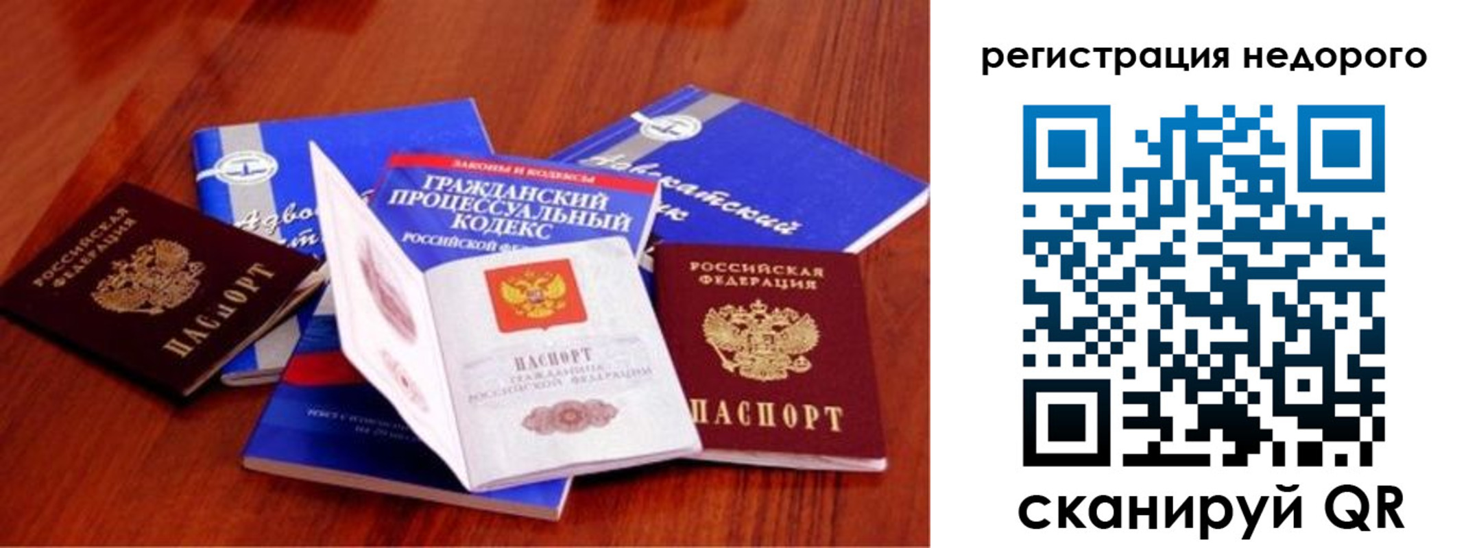 прописка для школы в Каменск-Уральске