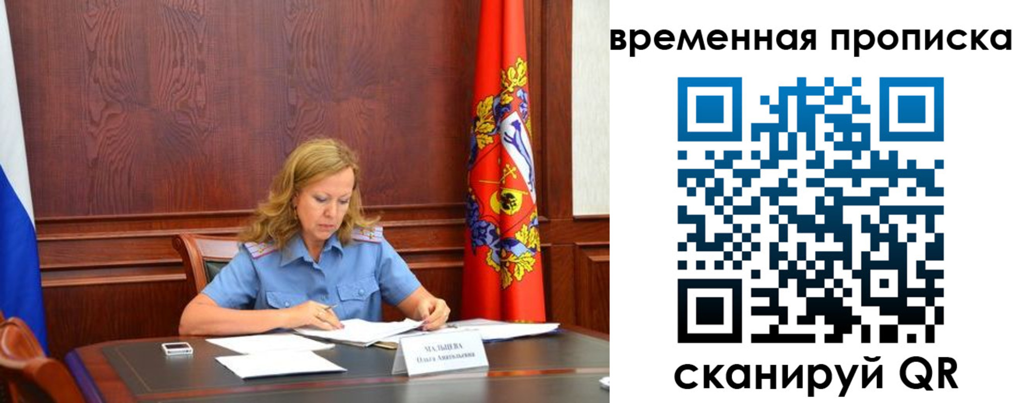 временная регистрация госуслуги в Каменск-Уральске
