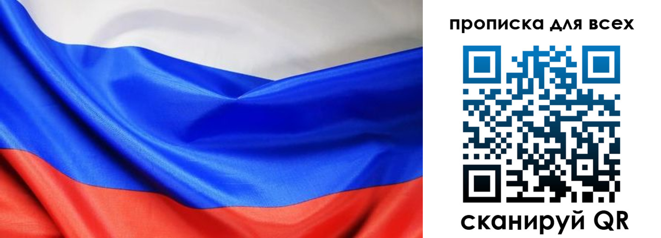 прописка паспорт в Каменск-Уральске
