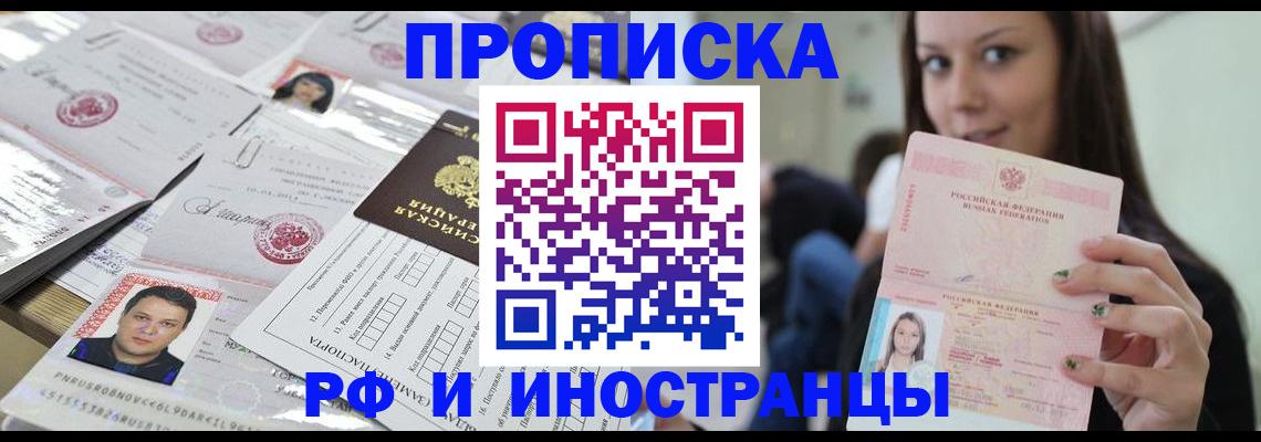 миграционный учет в Каменск-Уральске