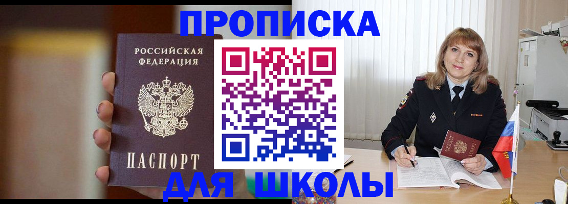 регистрация для дет. сада в Каменск-Уральске