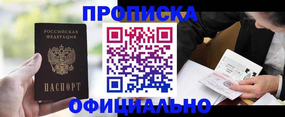 регистрация для дет. сада в Каменск-Уральске